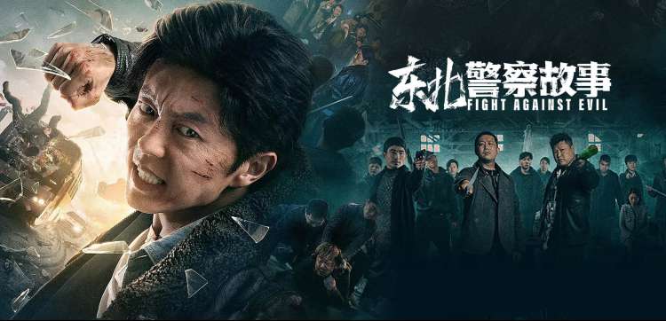凡人修仙传动漫首屏