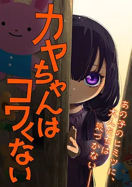 刺客伍六七动漫经典